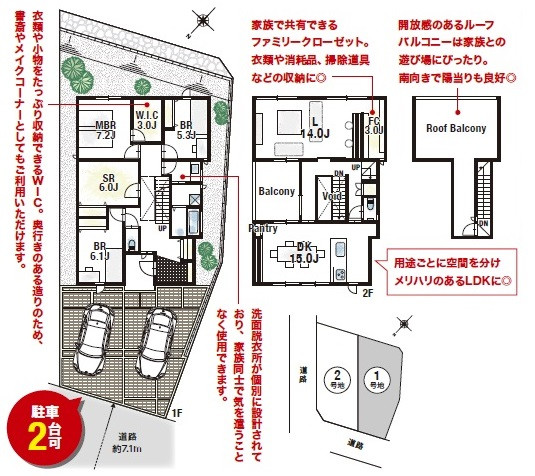 間取り画像