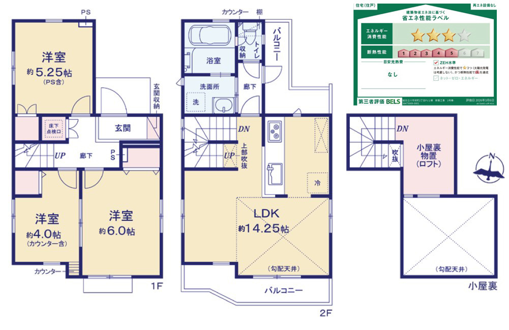 間取り画像