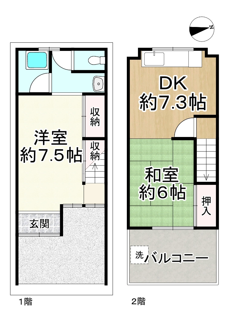 間取り画像