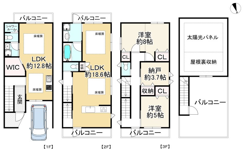 間取り画像
