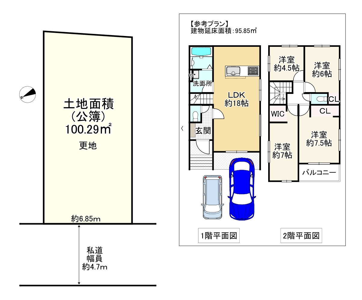 間取り画像