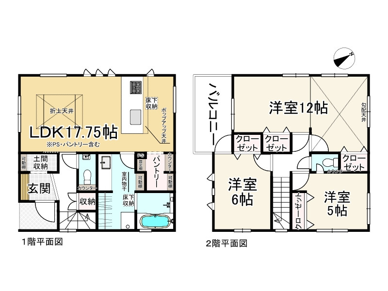 間取り画像