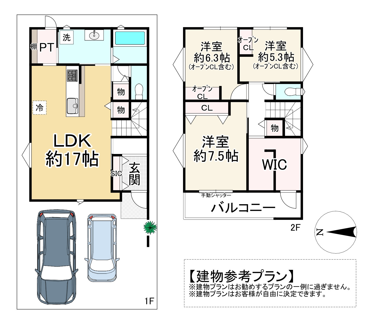 間取り画像