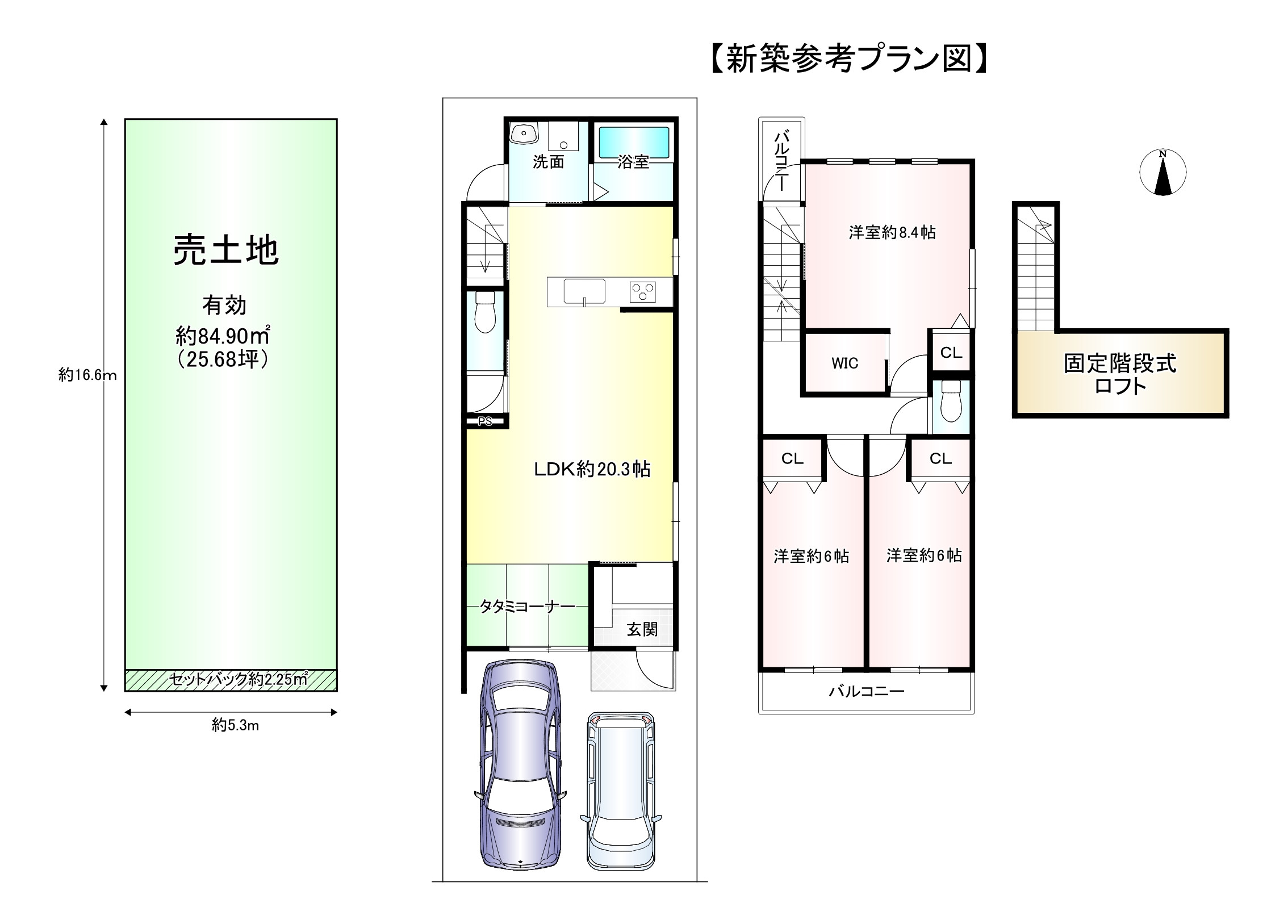 間取り画像