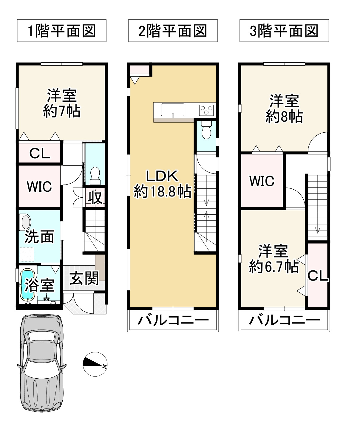 間取り画像