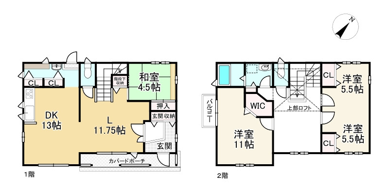 間取り画像