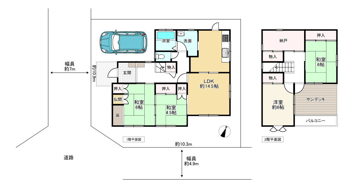 間取り画像