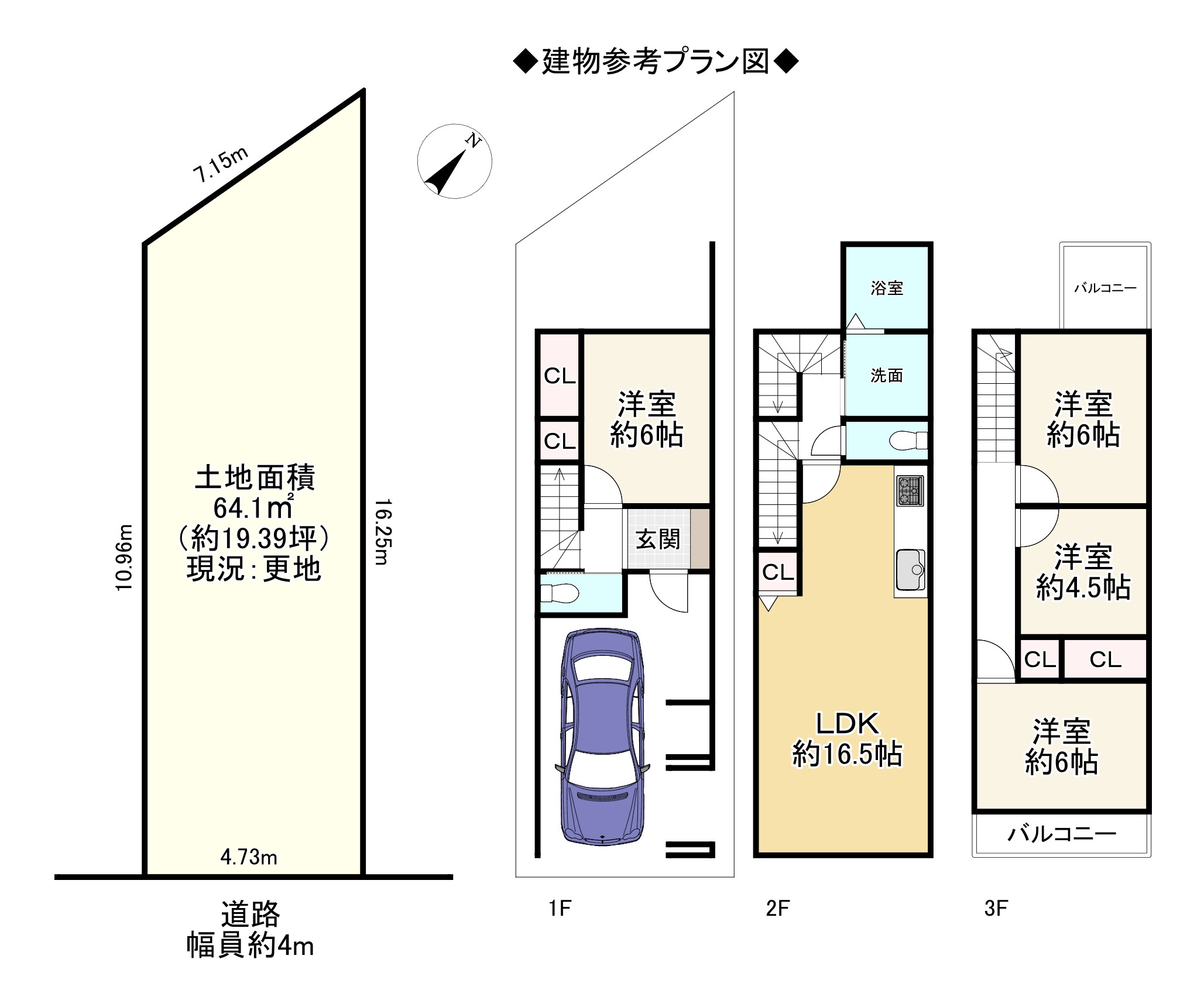 間取り画像
