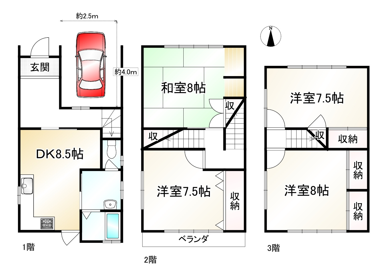 間取り画像