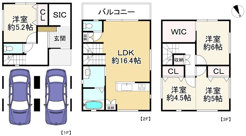 間取り画像