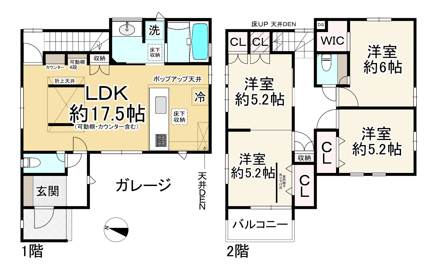 間取り画像