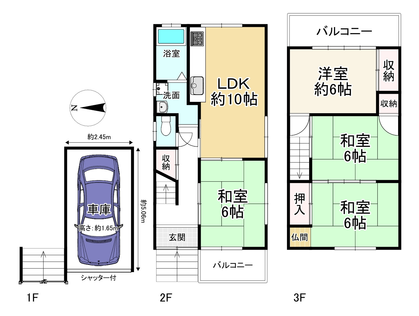 間取り画像