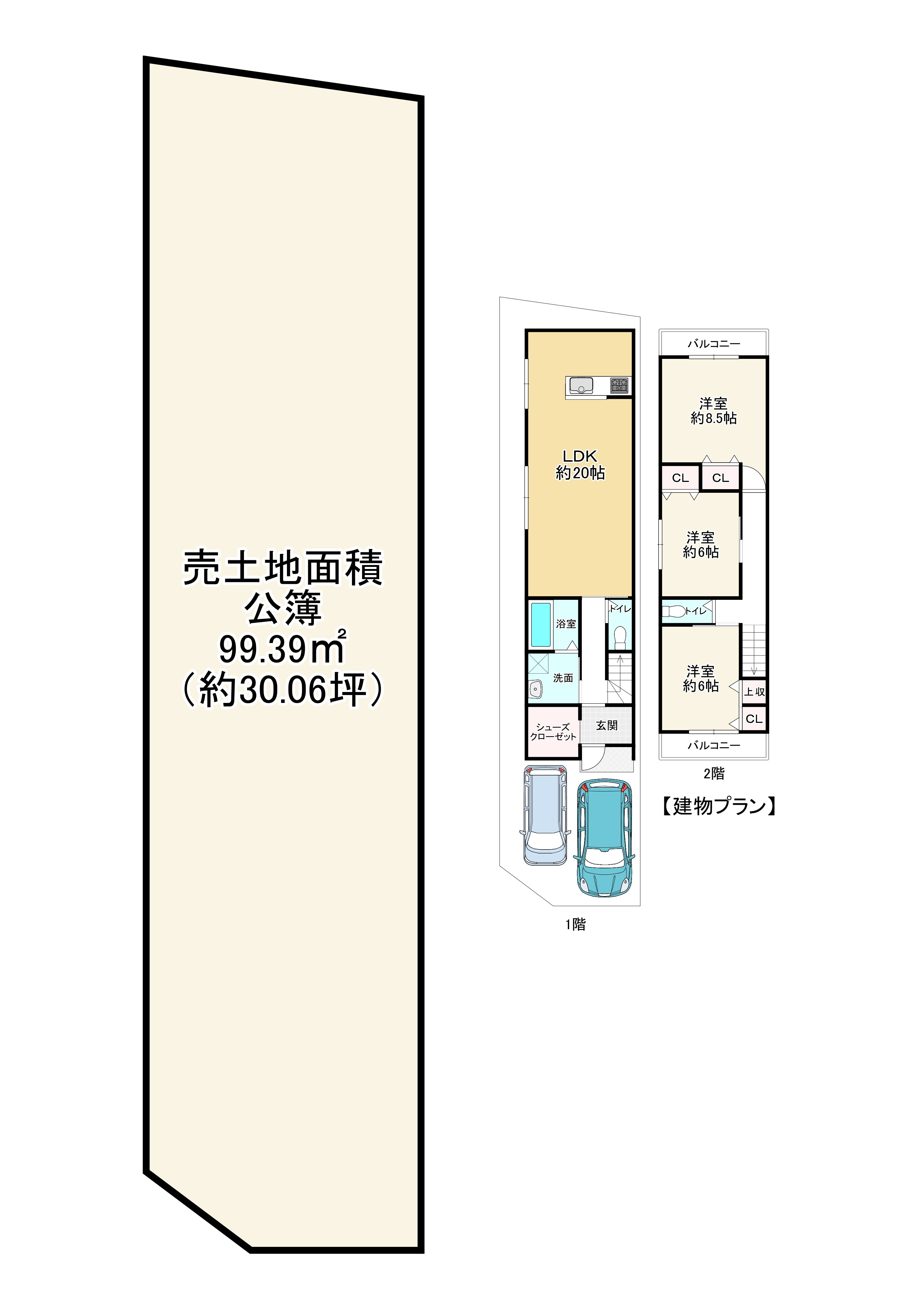 間取り画像