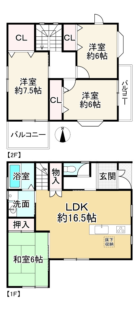間取り画像