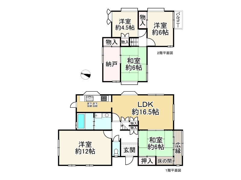 間取り画像