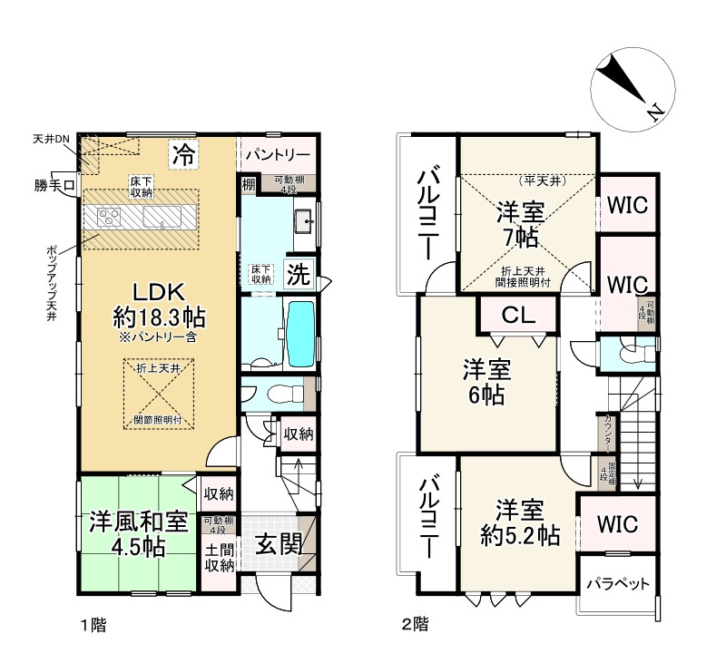間取り画像