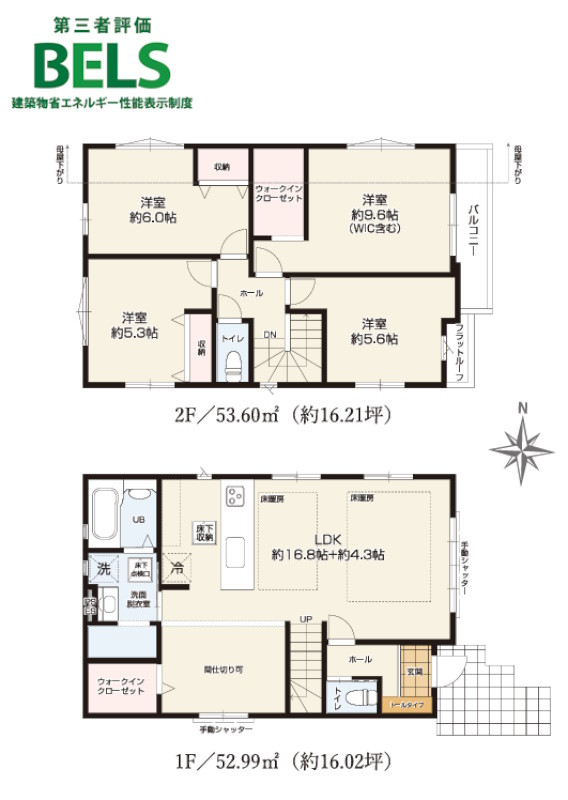 間取り画像