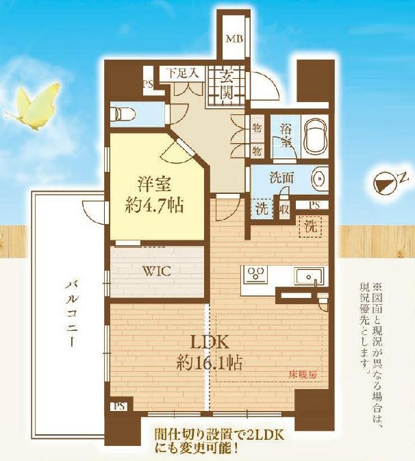 間取り画像