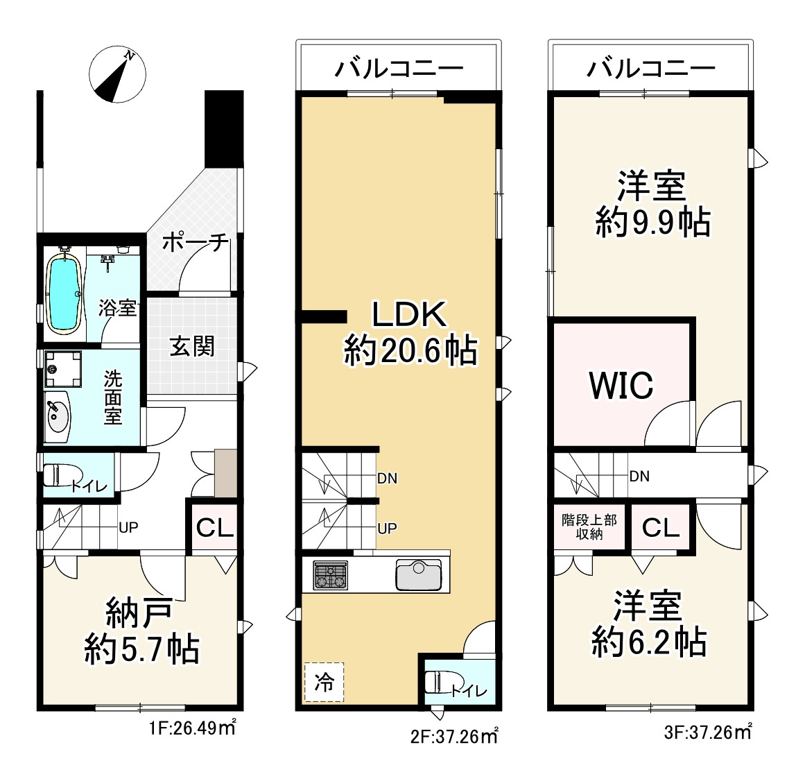 間取り画像