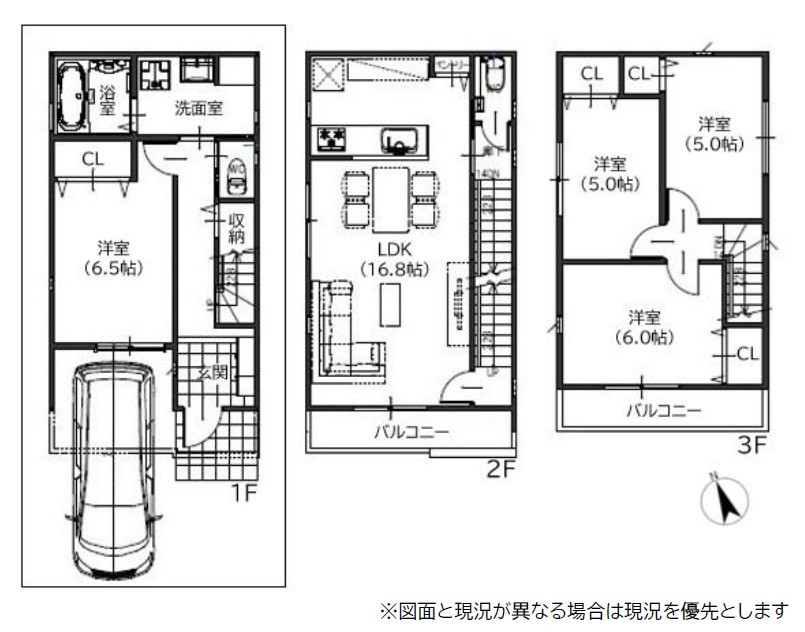 間取り画像