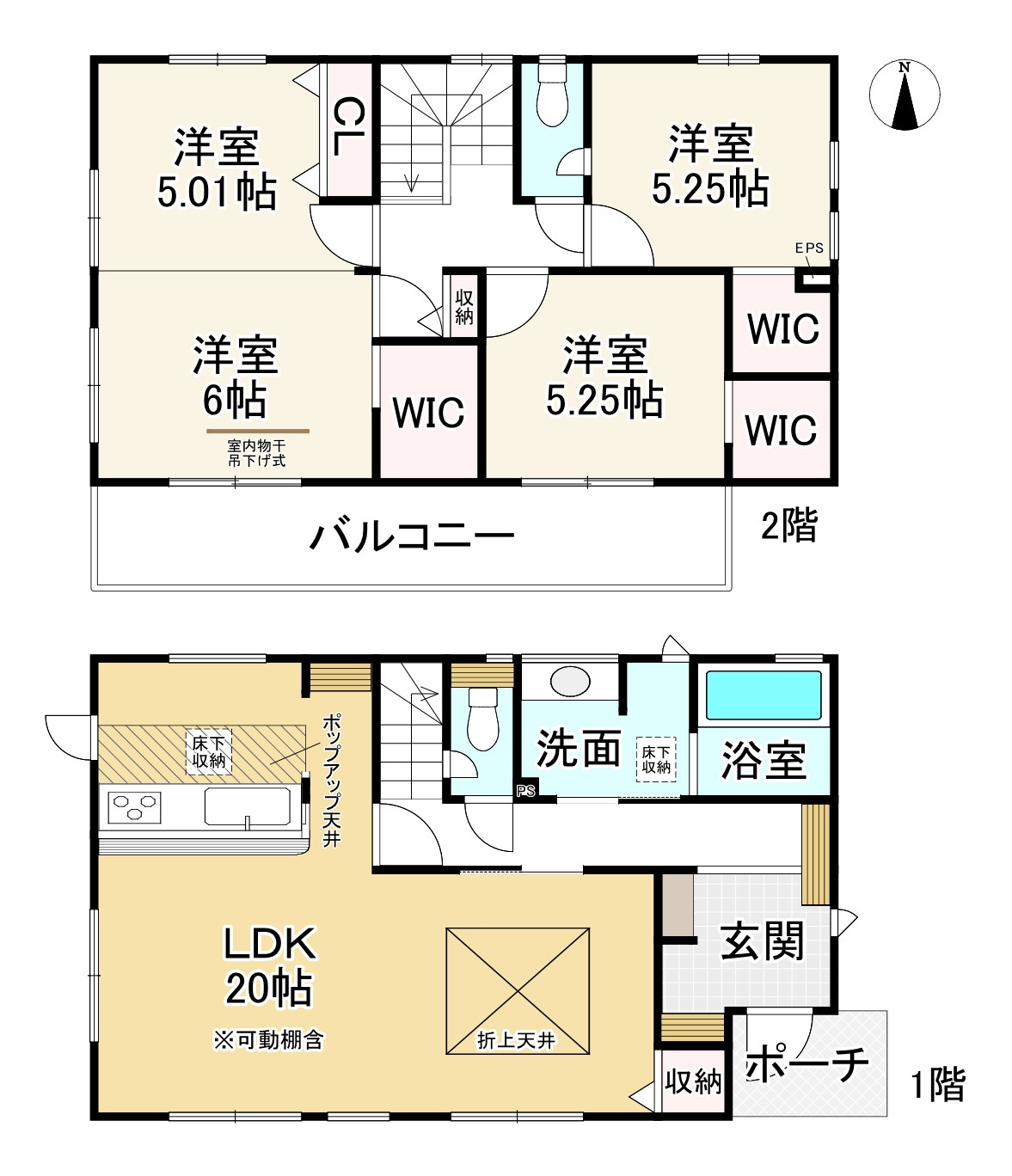 間取り画像