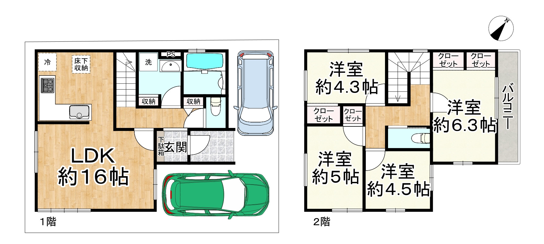 間取り画像