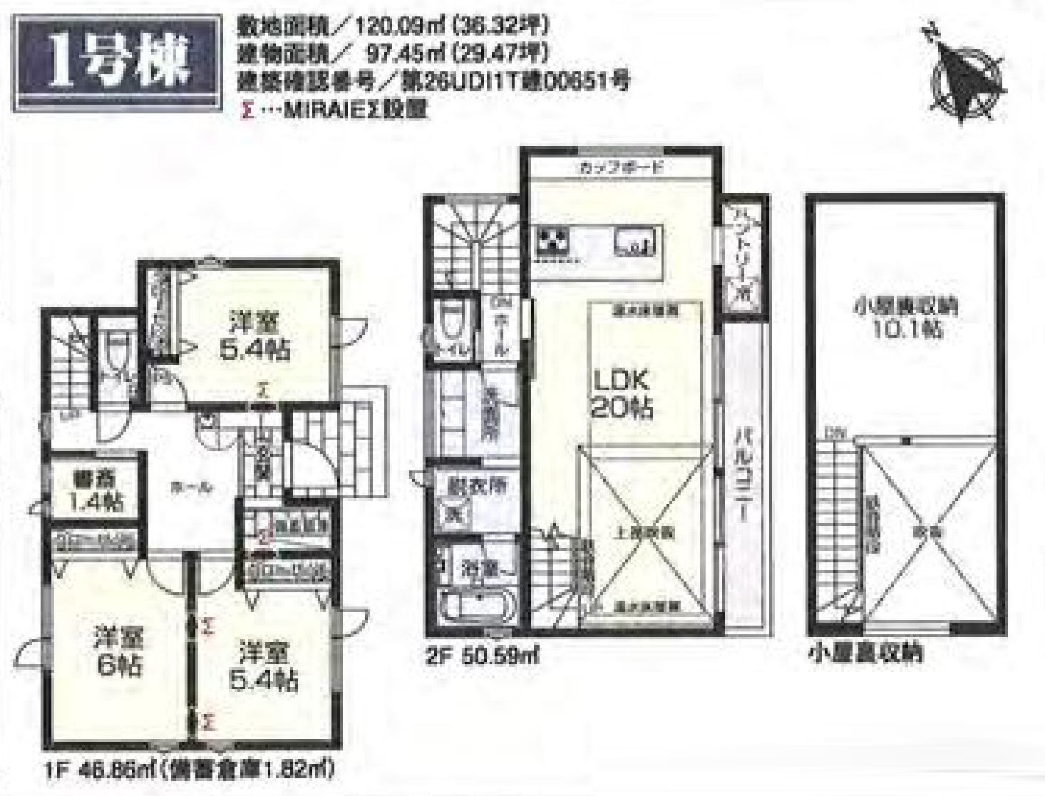 間取り画像