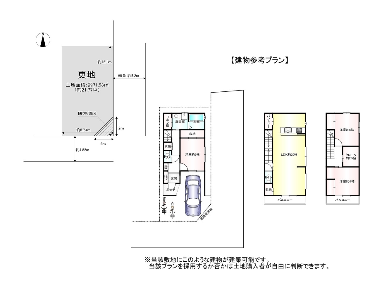 間取り画像