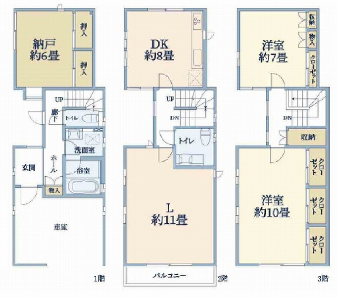 間取り画像