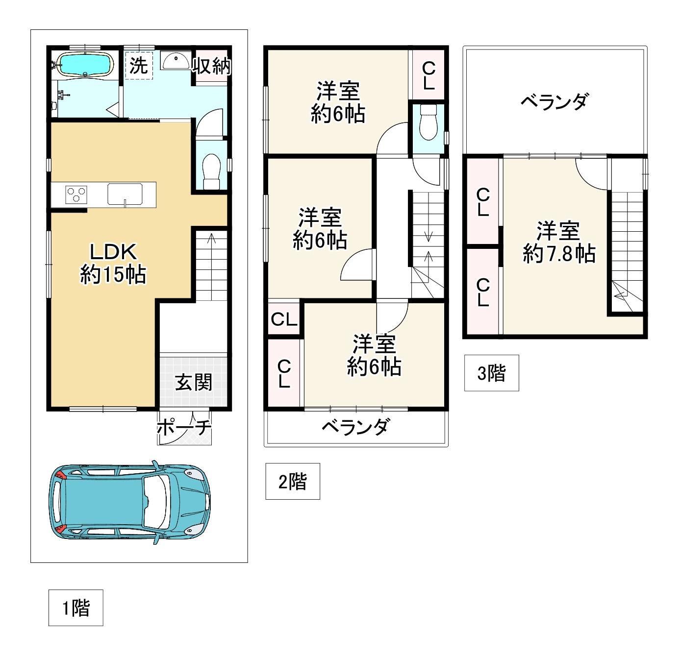 間取り画像