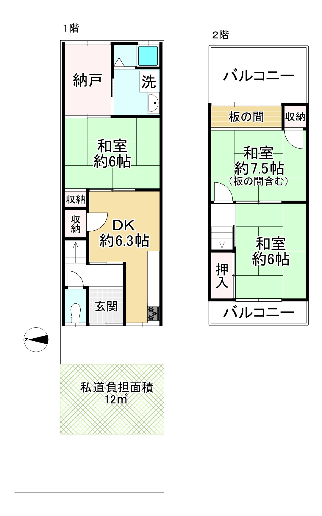 間取り画像