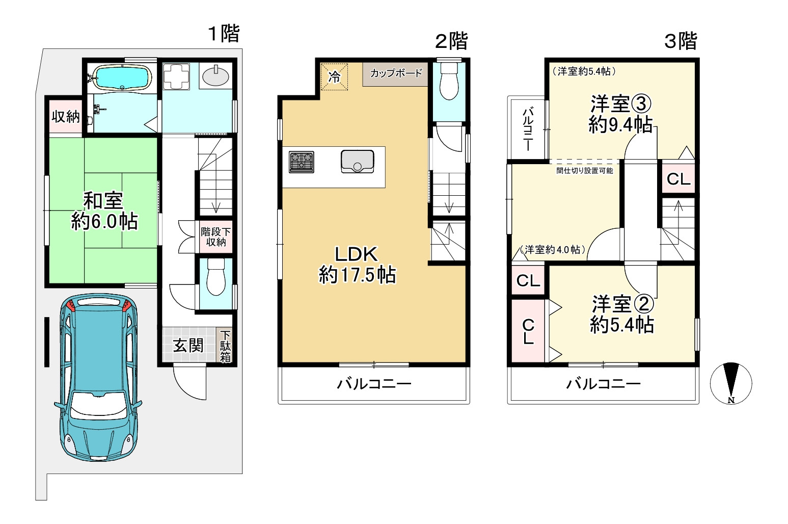 間取り画像