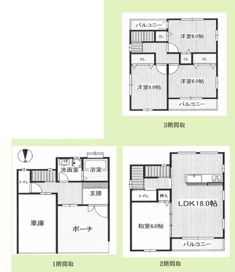 間取り画像