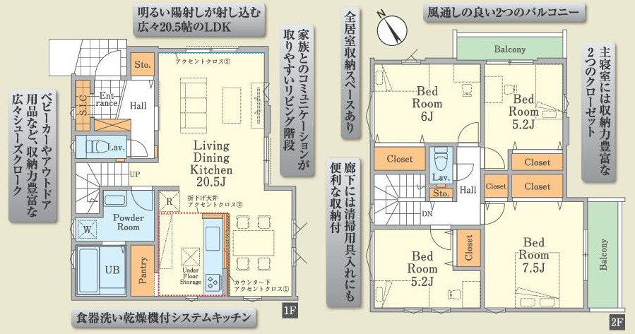 間取り画像
