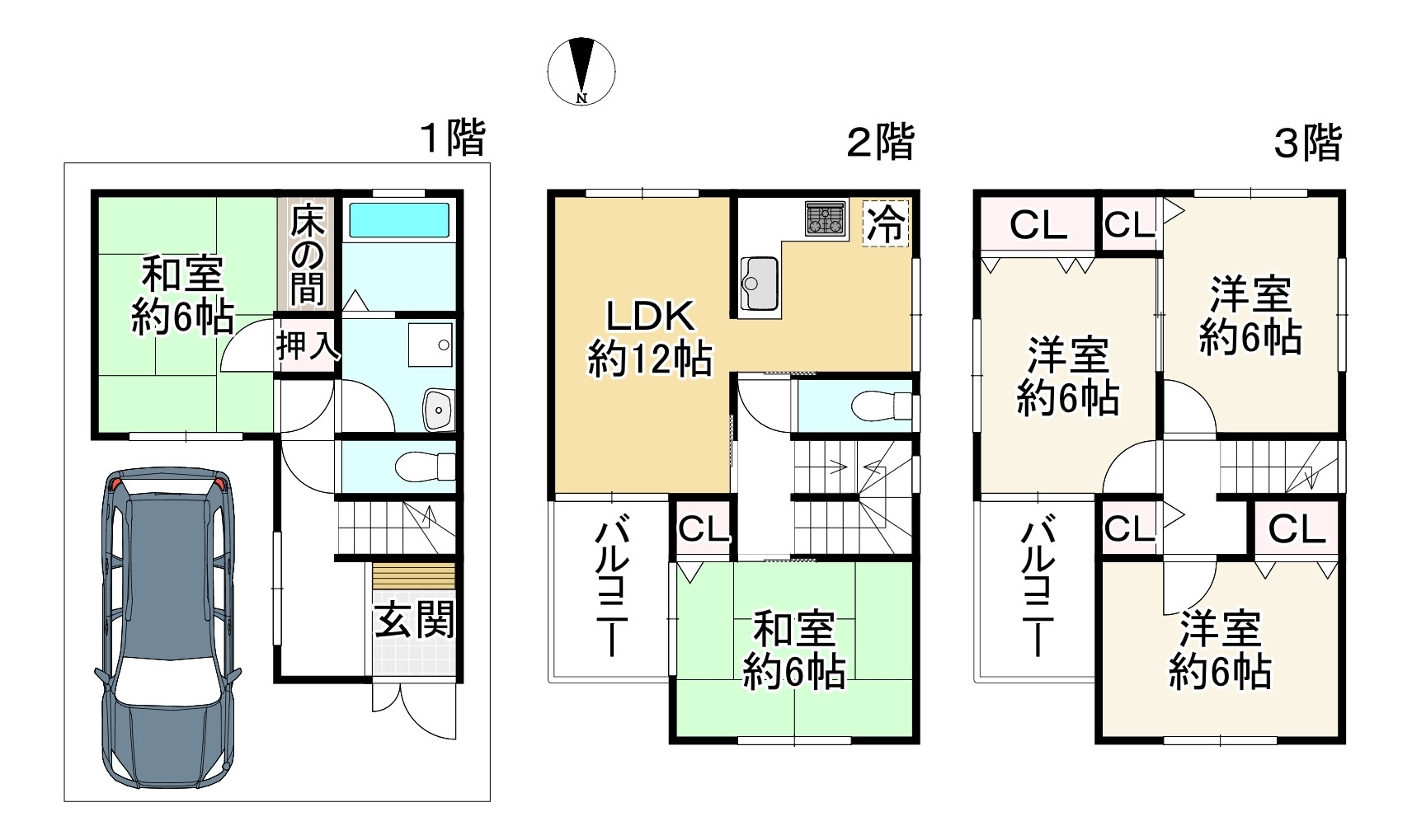 間取り画像