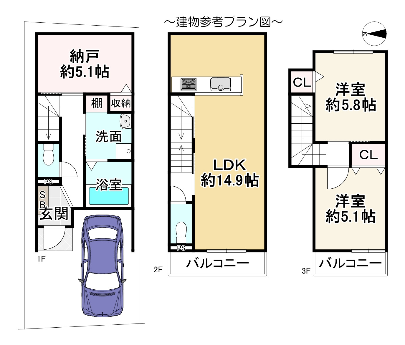 間取り画像