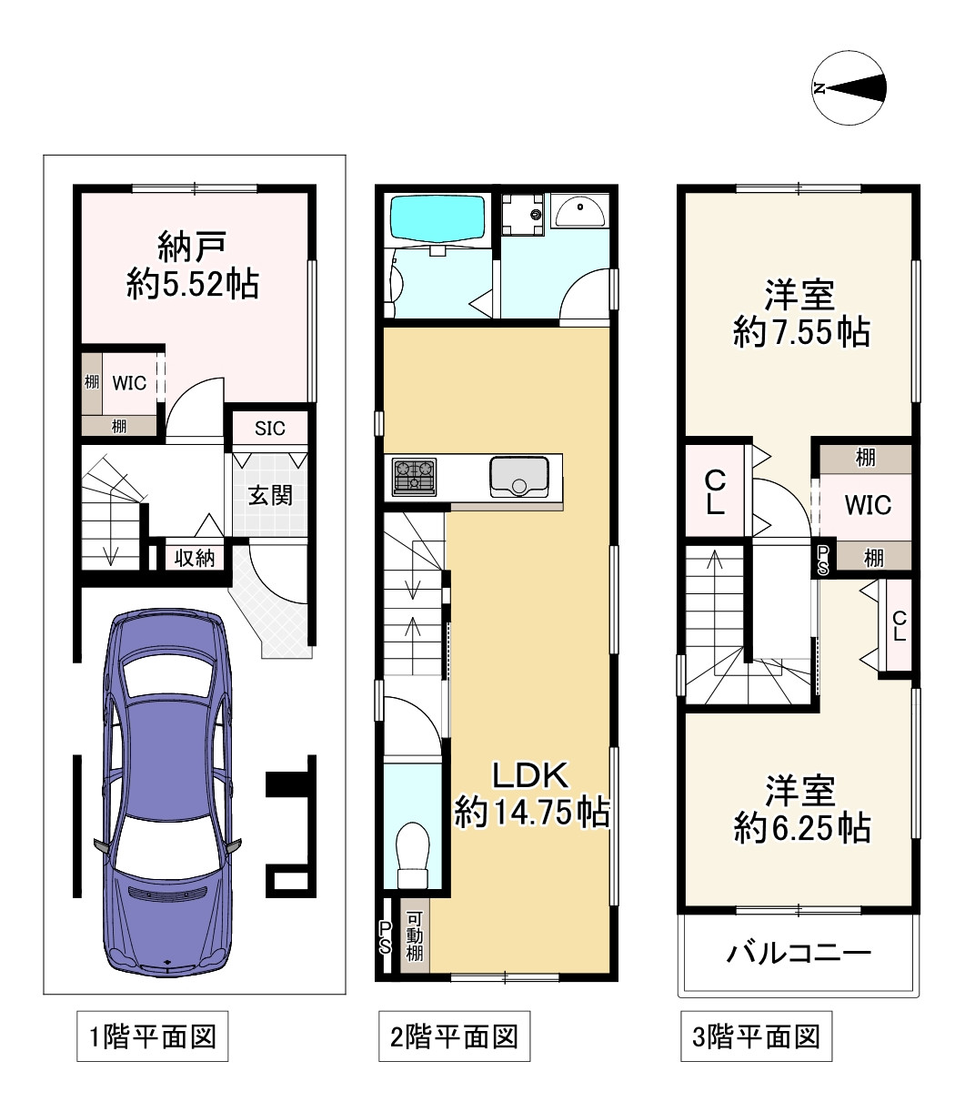 間取り画像