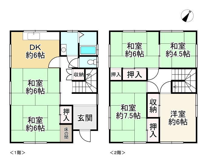 間取り画像