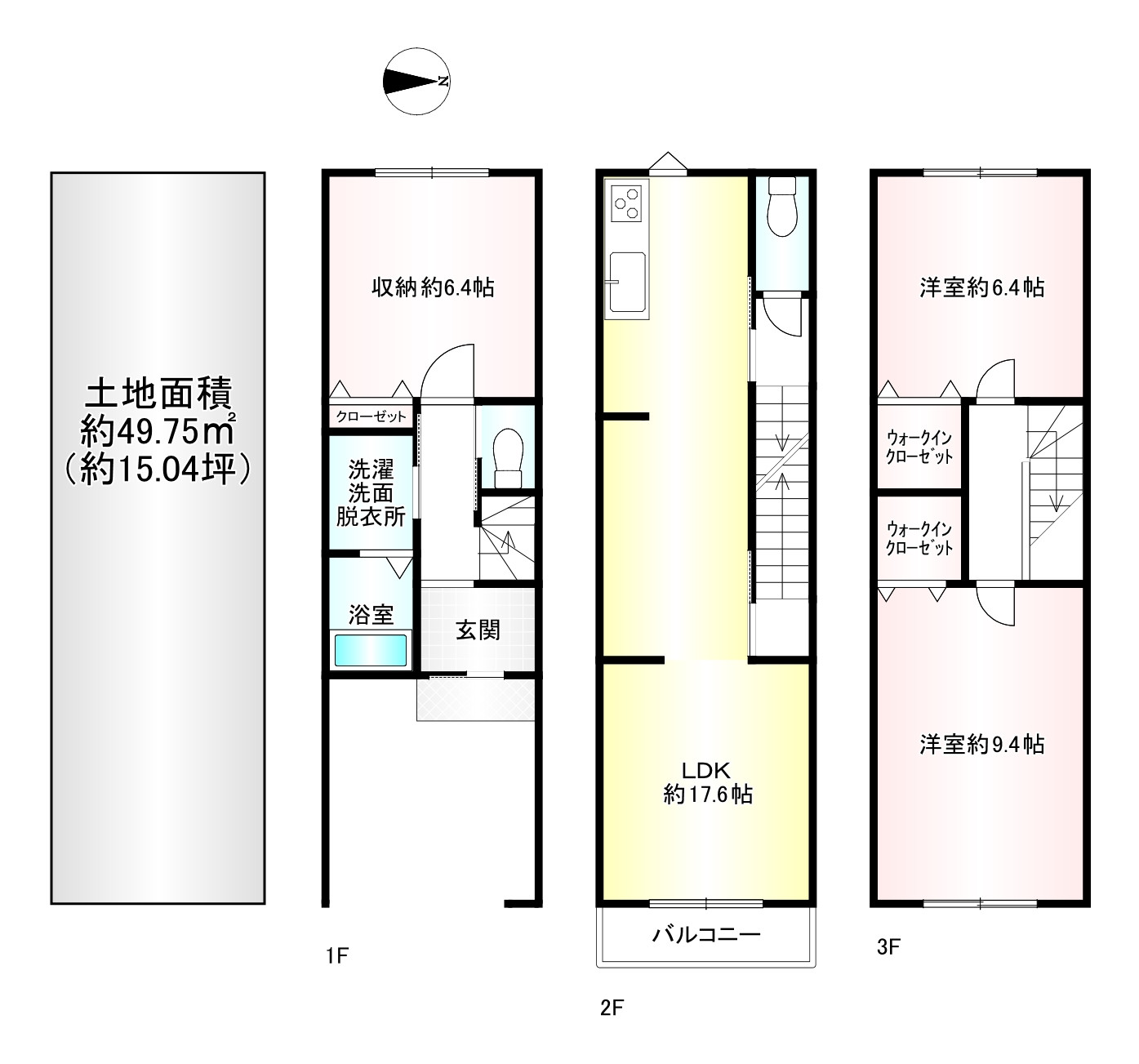 間取り画像