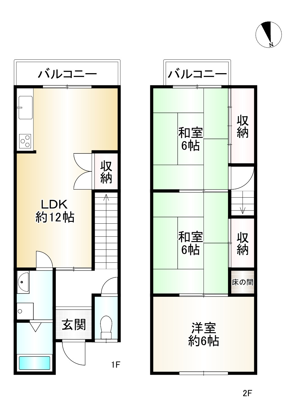 間取り画像
