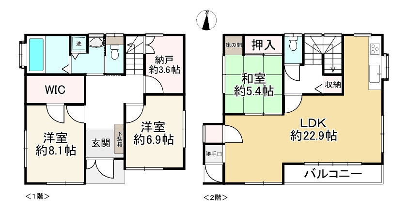 間取り画像