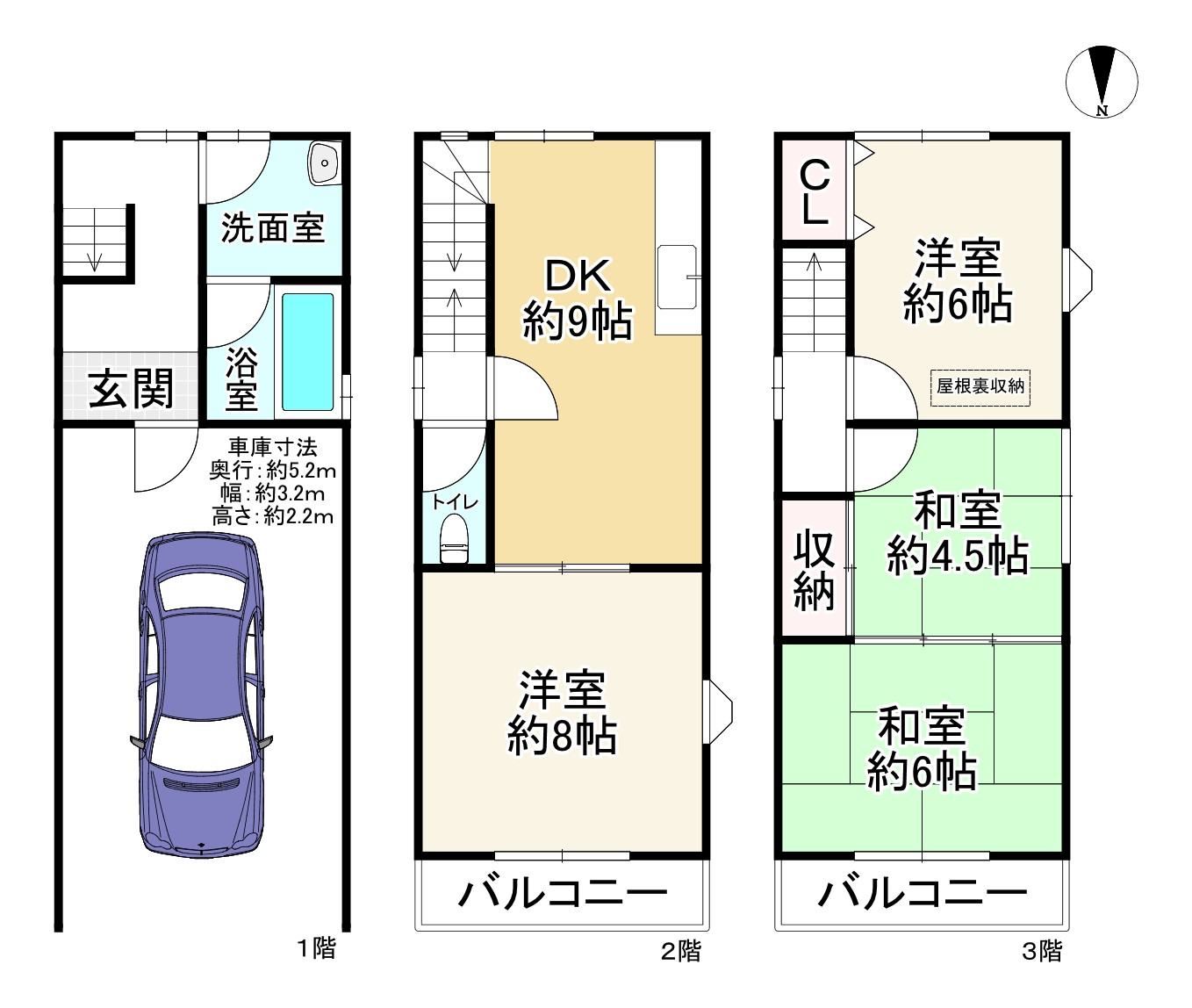 間取り画像