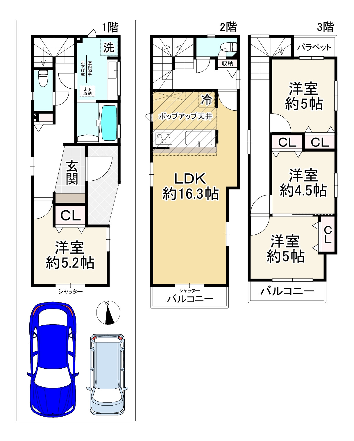 間取り画像