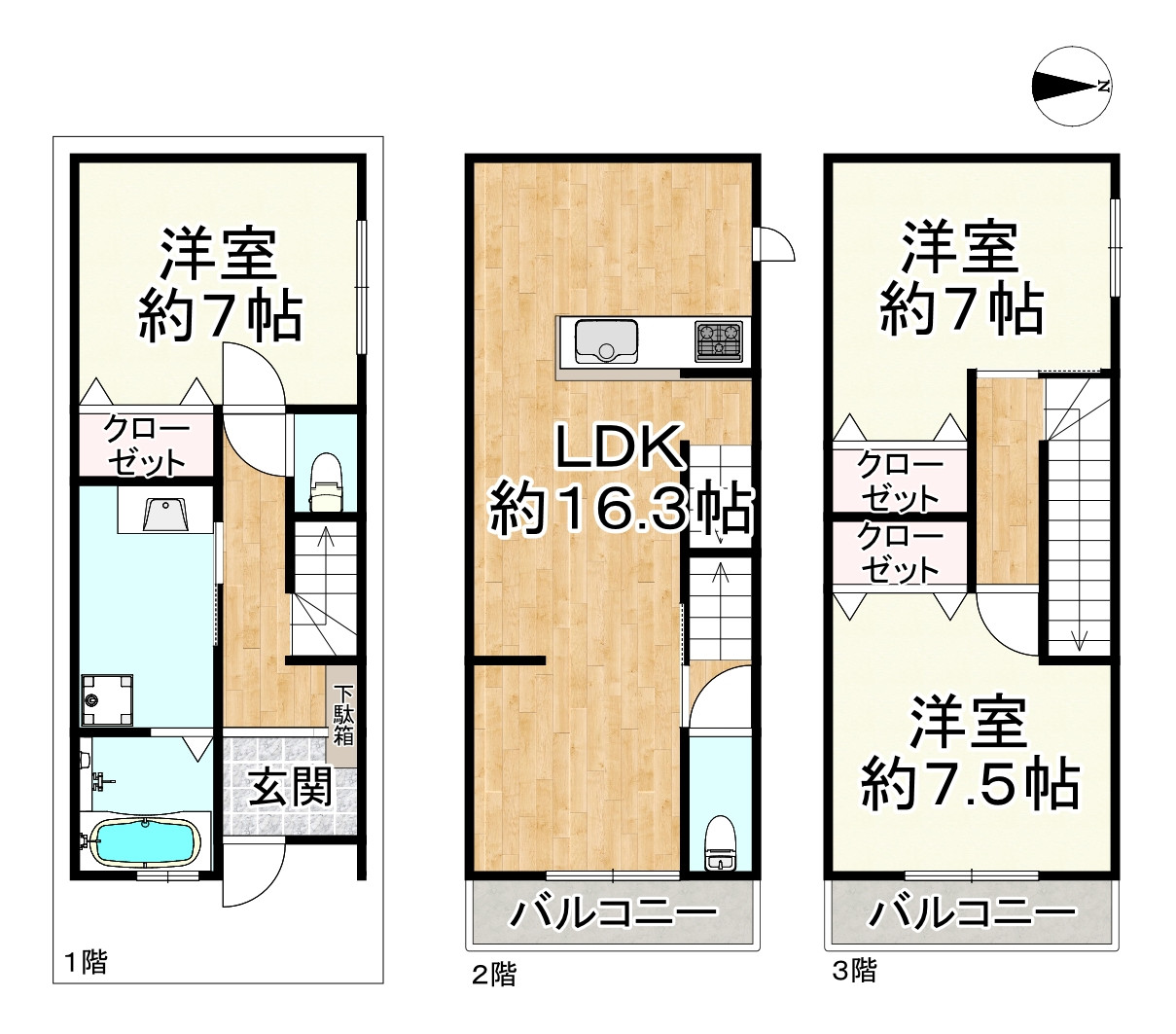 間取り画像