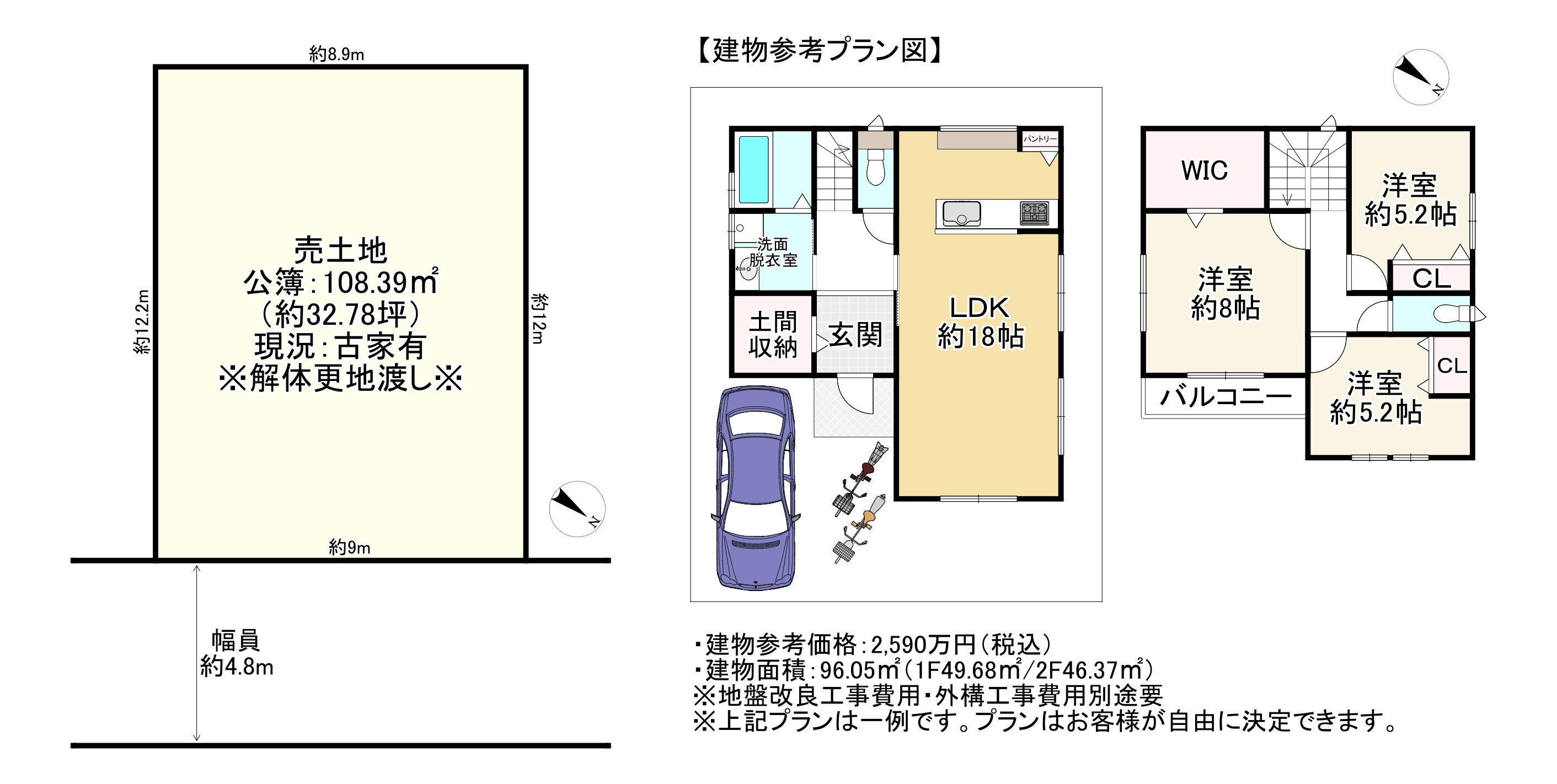 間取り画像