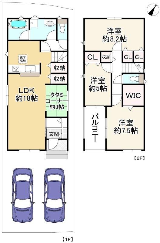 間取り画像