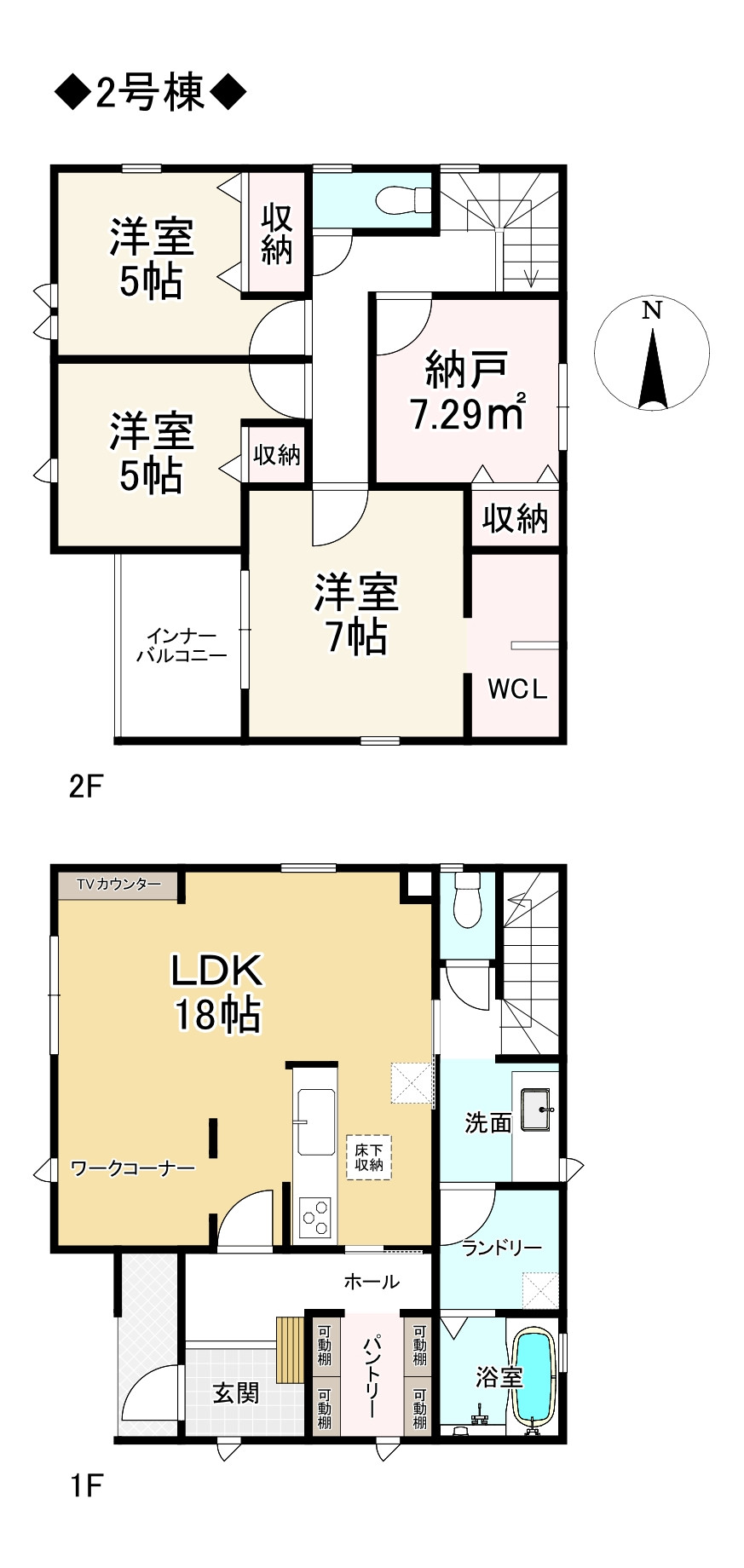 間取り画像