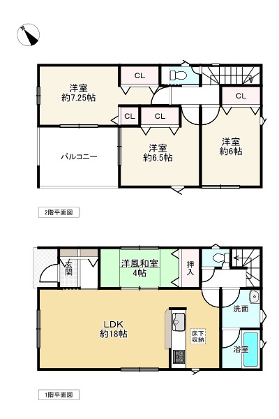間取り画像