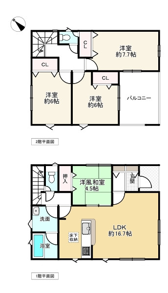 間取り画像