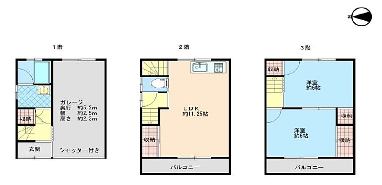 間取り画像